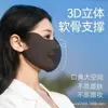 Mascarilla Protectora Solar de Ácido Hialurónico Haishi Hainuo, Protección Ocular, Protección UV, Mascarilla Facial, Empaquetada Individualmente, Alto Valor Estético