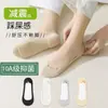 Calcetines Invisibles para Mujer con Suela de Esponja, Absorbentes de Sudor, Anti-Olor, Antideslizantes, Nylon, Transpirables, Doble Amortiguación de Aire, Amortiguadores de Impacto, No Cansan al Estar de Pie por Períodos Prolongados