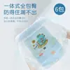 Pañales de natación desechables para bebé pantalones de pull-up impermeables bañadores para bebé piscina portátil pañales para bebé
