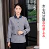 Limpeza de Roupas Manga Longa Roupas de Outono e Inverno Feminino Quarto de Hotel Trabalho de Limpeza de Hotel Roupas de Trabalho Limpeza de Propriedade Comunitária Terno de Tia
