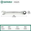 Shida pulido completo doble propósito tabla rápida apertura flor de ciruelo llave sólida llave de carraca rápida pulido completo doble flor de ciruelo tabla rápida