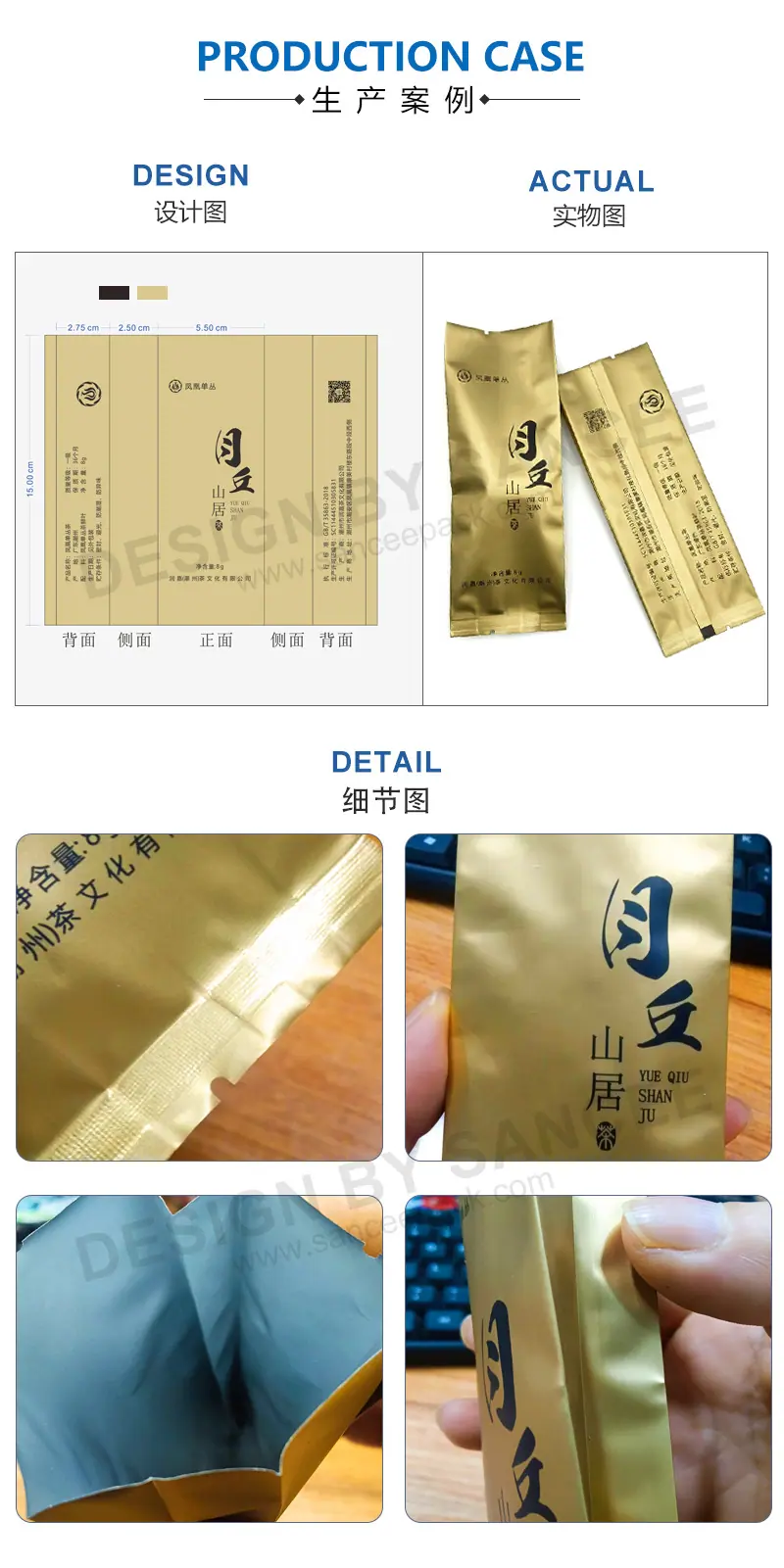 6边封纯铝袋.jpg