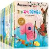 Pequeño Museo de Ciencias Newton Libro de Imágenes de Divulgación Científica para Niños de 3-6 Años Libro de Cuentos con Imágenes para Niños Jardín de Niños Lectura Familiar Venta al por Mayor