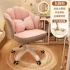 Tocador para Habitación de Niña Silla de Maquillaje con Forma de Pétalo Silla de Computadora Cómoda para Estar Sentado Largo con Respaldo Silla Giratoria para Estudio en Casa Oficina