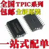 Nuevo Original Tpic6B259Dwr Tpic6B273Dwr Tpic6B595Dwr Smd Sop20