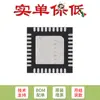Solo pin original USB2514B-I/M2 SQFN-36 Chip controlador de concentrador USB 2.0 de 4 puertos