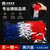 Red de Baloncesto Engrosada Nylon Poliéster Dos Colores Tres Colores Aro de Canasta de Baloncesto Red para Canasta de Baloncesto Exterior Interior Adultos Niños Red de Canasta de Baloncesto