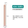 Xufeng Wang Chun Cobre Hierro de Calentamiento Externo 30w40w60w Cobre Puro Luo Cabeza de Hierro Cabeza Puntiaguda Cabeza Redonda Cabeza de Cuchillo Cabeza de Soldadura