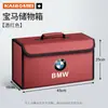 Adecuado para Serie 3 Serie 5 Serie 1 Serie 6 Serie 7 X1X3X4X5X6 Caja de Almacenamiento para Maletero de Coche Caja de Almacenamiento para Maletero