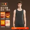 Chaleco Térmico para Hombre con Forro de Felpa, Capa Base Engrosada para Invierno, Camiseta Térmica Interior para el Noreste, Adecuado para Temperaturas Tan Bajas como -40 C