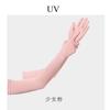 [Mayoreo] Guantes para el Sol Damas verano largos mangas de hielo resistentes a UV coderas para conducir transpirables Seda de Hielo delgados