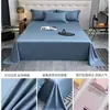 Sábana de cama Tencel 200s, pieza individual, funda de edredón de seda de alta gama, funda de almohada de seda helada, juego de tres o cuatro piezas, artículo de verano