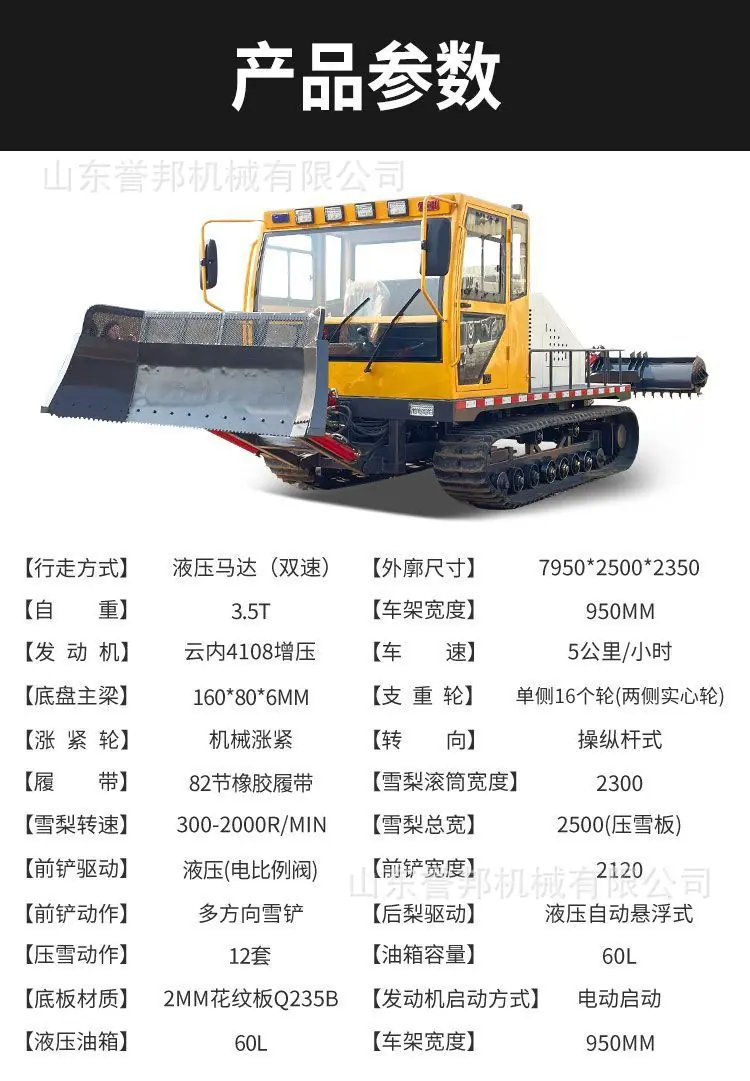 微信图片_20260313114847_86_4.jpg