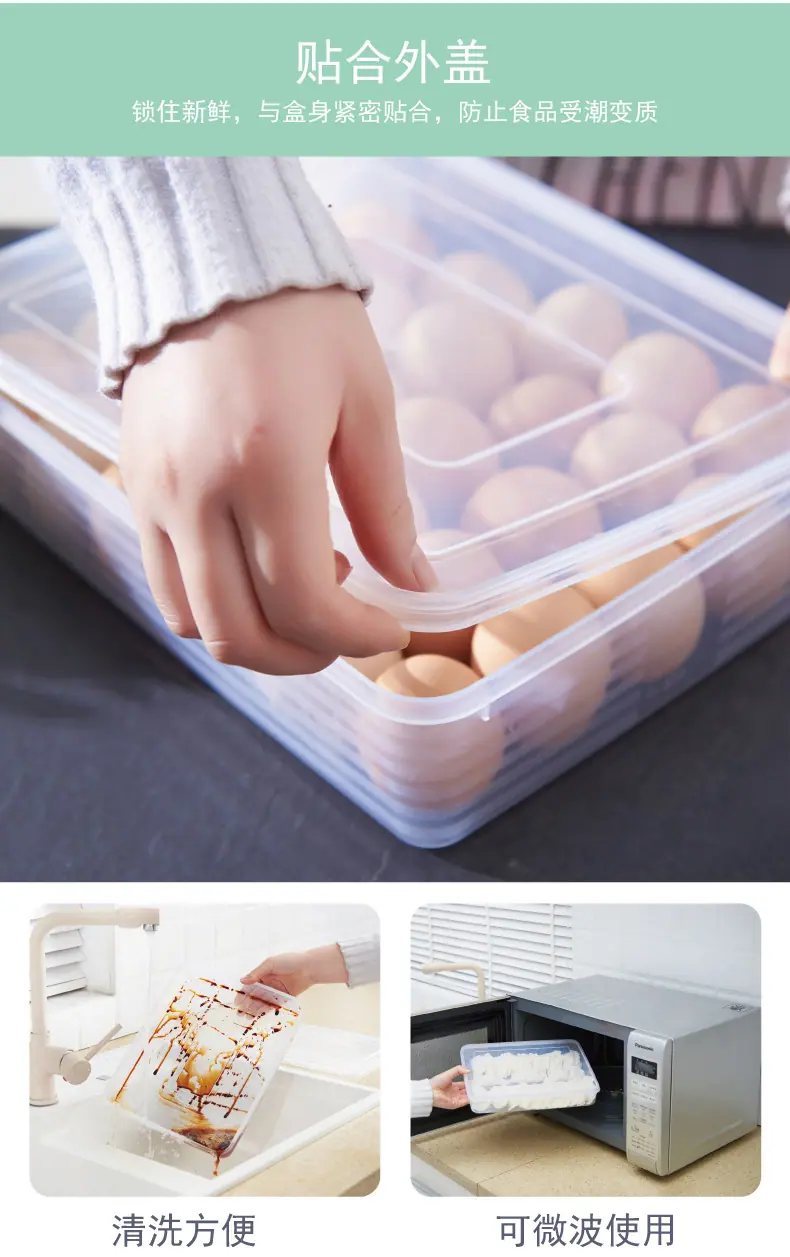食物收纳盒-01_04.jpg