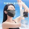 Máscara Protetora Solar de Seda de Gelo Respirável Feminina Protetor Solar Anti-UV 2025 Nova de Aparência Elegante Proteção para os Olhos de Verão