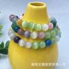 Pulsera de Ojo de Gato Multicolor para Hombres y Mujeres Múltiples Círculos Bestia Dorada Tragadora Joyería de Una Mano Negocio Mercado Nocturno Lugar Escénico Regalo de Jade