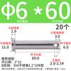 Pasador de orificio de acero inoxidable 304 M3m4-m12 GB882 Pasador cilíndrico de cabeza plana Pasador de pestillo de posicionamiento L