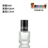 Frasco de Vidro Transparente para Óleo Essencial 5ml Frasco Roll-on Portátil 8ml Frasco Borrifador para Perfume Frasco Cosmético Simples e Compacto