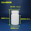 Botellas Sólidas Blancas, Botellas Vacías, Botellas Dispensadoras de Polvo al por Mayor, Botellas para Cápsulas, Botellas en Stock, Botellas para Muestras, Botellas para Pastillas, Botellas de Empaque