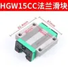 Trilho Guia Deslizante Linear Alta Precisão Trilho Quadrado Trilho Linear Trilho Deslizante HGH/HGW/15/20/25/30/35/45CA