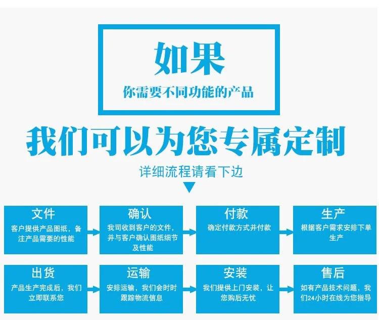 不锈钢调配罐爱采购 (8).jpg