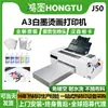 Cabezal de Impresión L1800 Nuevo A3 Kores Tinta Blanca Impresora de Transferencia Térmica Camisetas Pegatinas Impresora de Impresión Digital