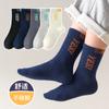 [Artículo Más Vendido] Calcetines Transfronterizos para Niños para Primavera y Otoño Niñas Tendencia Ins Deportivos Transpirables Versátiles Calcetines para Bebé de Media Pantorrilla