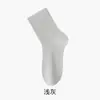 Calcetines de Fibra de Bambú para Mujer, Media Pantorrilla, Verano, Antibacterianos, Resistentes al Olor, Transpirables, Absorbentes de Sudor, Calcetines Largos para Primavera y Otoño, 10A Antibacterianos, Hechos a Medida en Zhuji