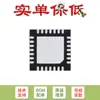 Solo Venta de Chip Controlador de Hub USB Original Ch334H Qfn-28