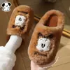 Chinelos de algodão Babu Dou para homens, novo 2026 outono e inverno para casa, quentes, de pelúcia, antiderrapantes, com desenho para mulheres
