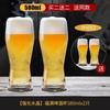 Vaso de cerveza nuevo 2024 personalizado de alta gama, vaso de cerveza de barril comercial, gran capacidad, creativo, famoso en Internet, copa de cristal para fina elaboración