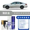 Caneta Retoque Honda Inspire Pintura Auto-regenerativa Cristal Branco e Cristal Preto Tinta Especial Reparo de Arranhões
