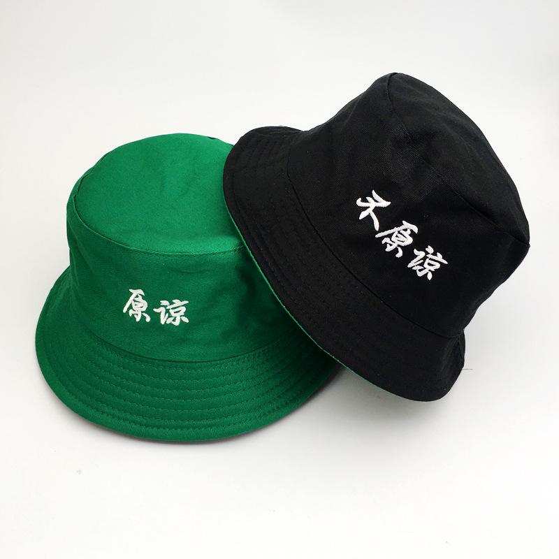 不原谅