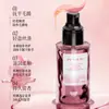 Peachjo+ Caviar Rosa Branca Óleo Essencial para Cuidados com o Cabelo Spray Perfumado Suaviza Cabelos Secos e Armados, Deixa-os Macios e Perfumados