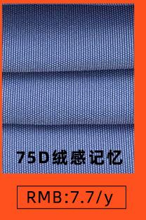 斜纹风衣_12