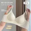 Sutiã feminino de verão respirável sem costura, com alças brilhantes, push-up e sem aro, para resfriamento e sustentação.