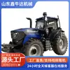 Lovo Oppao M1604-5R Tractor Tierra Agrícola Alta Potencia Tracción en las Cuatro Ruedas Diésel Arado Rotocultivador