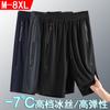 Pantalones capri de verano para hombre, pantalones casuales de seda helada, pantalones deportivos holgados de talla grande, pantalones cortos rectos de secado rápido