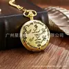 Comercio exterior transfronterizo venta caliente al contado PARA MI HIJO grabado vintage conmemorativo de cuarzo regalo reloj de bolsillo redondo al por mayor