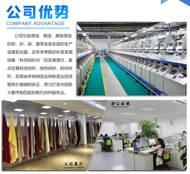 奇凯通用详情页头_02