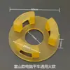 Máquina de Coser Plana Computarizada Toyama Acoplamiento de Máquina de Coser Integrado Anillo de Goma de Acoplamiento Motor Qixing Almohadilla Amortiguadora de Goma Almohadilla de Goma Anillo de Cuero