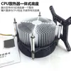 Enfriador de CPU de escritorio Cool Cool Supreme A93 plataforma 775 ventilador de CPU 775 de flujo descendente silencioso