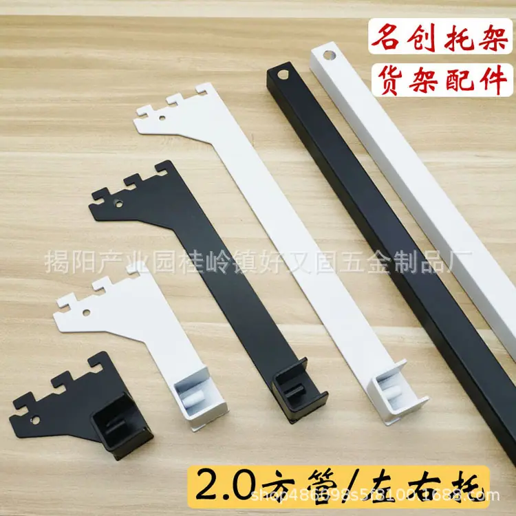 卡20左右托750-1.jpg