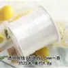 Material de bricolaje al por mayor, hilo de cuentas/accesorios hechos a mano, hilo de pescar de cristal no elástico, cuerda de nailon, accesorios de bricolaje