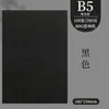 Cuaderno de Negocios A5 Personalizado con Logo Imprimible Minutas de Reunión de Oficina Cuero Suave Engrosado Bloc de Notas de Trabajo