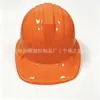 Capacete de segurança infantil de plástico colorido, decoração de festa de feriado, capacete de segurança, capacete de construção de plástico PVC, transfronteiriço
