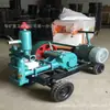Máquina de Inyección de Pistón Horizontal Bw60/8, Máquina de Inyección para Túneles Mineros y Construcción de Conservación de Agua, Bomba de Inyección de Doble Cilindro