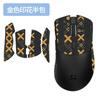 Para Xuan Paixuan Panda P1 Mouse Antiderrapante Patch P1PRO Adesivo Jogo P1PROMAX À Prova de Suor p1 Adesivo Absorvente de Suor