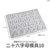 Papoula DIY Resina de Cristal Espelho Letras Inglesas Maiúsculas e Minúsculas Pingente de Brinco Pingente de Número Molde de Silicone