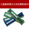 Memoria Stick Ddr3 Memoria Stick 4g 8g 1333 1600 Memoria de Escritorio Totalmente Compatible con Tercera Generación